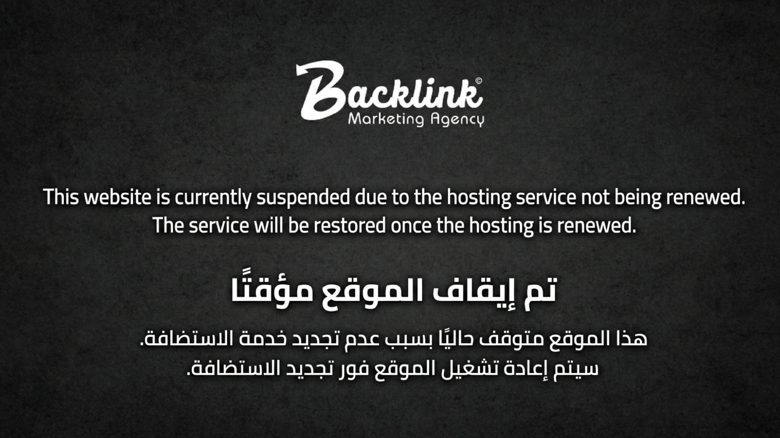 Website Suspended